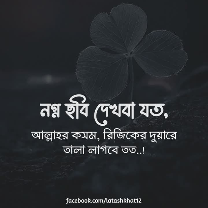 ঘুমের সমস্যা